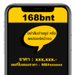buy15day-pricemobile-half