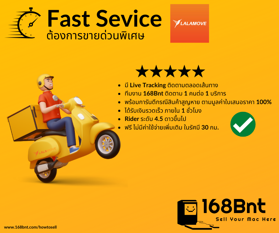 fast-sevicewithlalamove