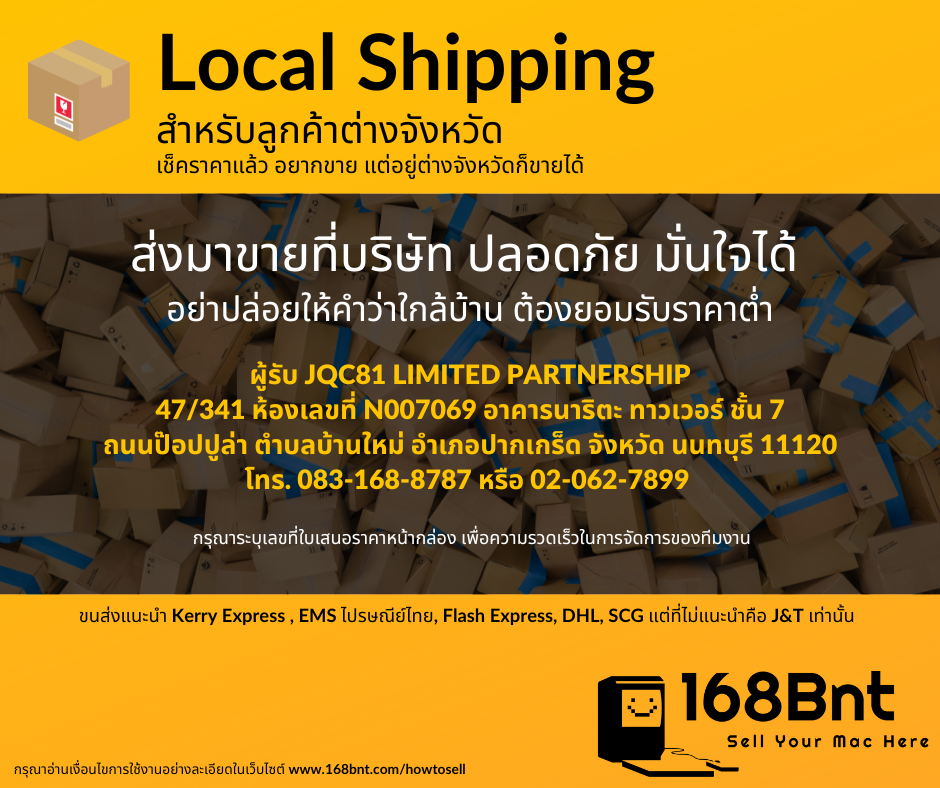 local-shipping-2