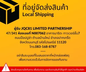 168bnt-address