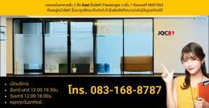 168bnt-Office